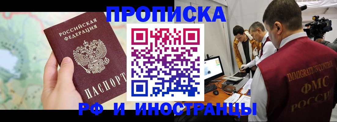 форма 3 в Лосино-Петровском